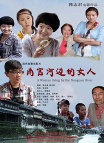 我本风流小说,王一凡