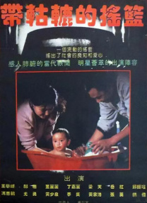 交换做爰3中文字幕免费看